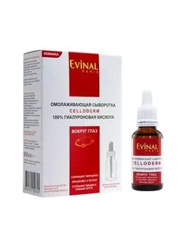 Сыворотка для кожи вокруг глаз омолаживающая с гиалуроновой кислотой 100% Celloderm Evinal/Эвиналь 30мл