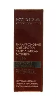 Сыворотка гиалуроновая заполн. морщин Кора 25мл