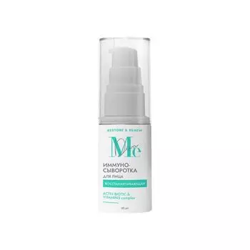 Сыворотка-иммуно для лица восстанавливающая актив-биотик и витаминный комплекс Mediva/Медива 30мл