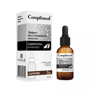 Сыворотка-концентрат Caffeine Compliment/Комплимент 27мл