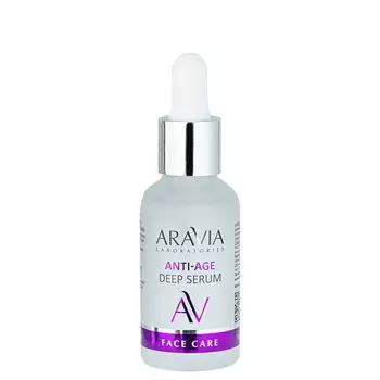 Сыворотка с пептидами омолаживающая Deep Anti-age Aravia Professional 30мл