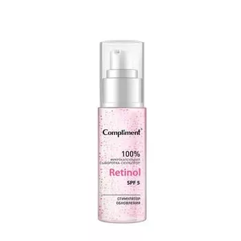Сыворотка-скульптор для лица и зоны декольте микрокапсульная Retinol Compliment/Комплимент 50мл