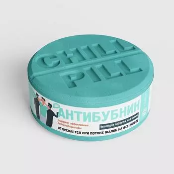 Таблетка бурлящая для ванны антибубнин Ригла 130г