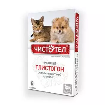 Таблетки для кошек и собак Глистогон Чистотел 6шт