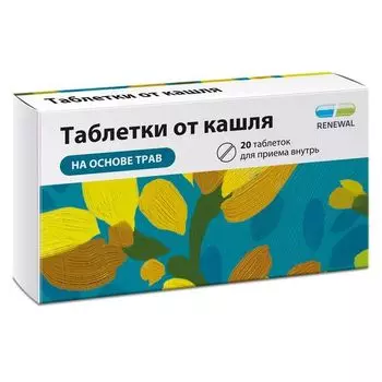 Таблетки от кашля Реневал таблетки 20шт