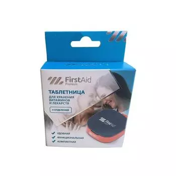 Таблетница 4 отделения Premium First Aid/Ферстэйд