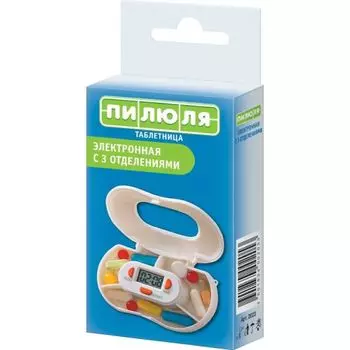 Таблетница пилюля (контейнер) для лекарственных препаратов электронная с таймером с 3 отделениями