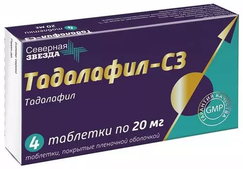 Тадалафил-СЗ таблетки п/о плен. 20мг 4шт
