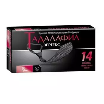 Тадалафил-Вертекс таблетки п/о плен. 5мг 14шт