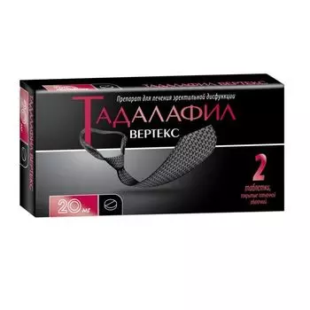 Тадалафил-Вертекс таблетки п/о плён. 20мг 2шт