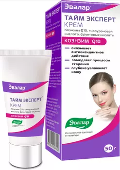 Тайм эксперт коэнзим q10 крем Эвалар 50мл