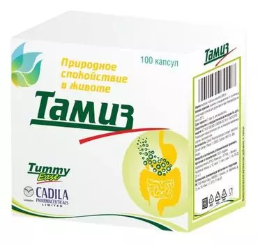 Тамиз капсулы 200мг 100шт