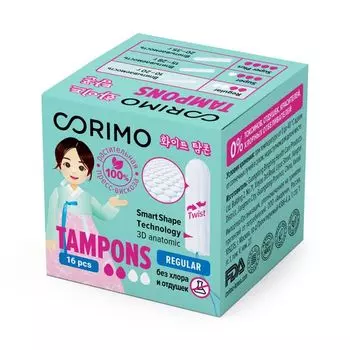 Тампоны гигиенические Regular 16шт р.S