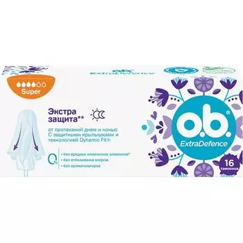 Тампоны гигиенические Super ExtraDefence O.b./Оби 16шт