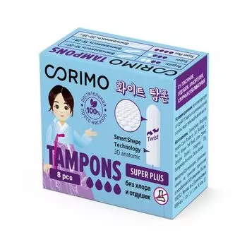 Тампоны гигиенические Super Plus 8шт р.L