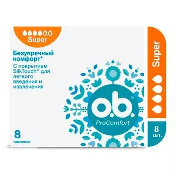 Тампоны гигиенические Super ProComfort O.b./Оби 8шт