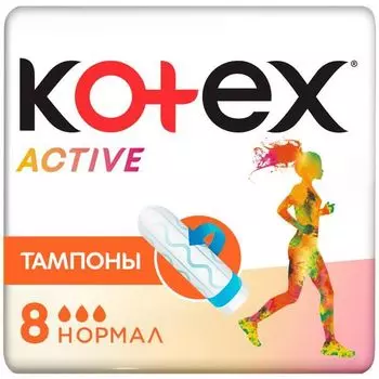 Тампоны гигиенические Normal Active Kotex/Котекс 8шт