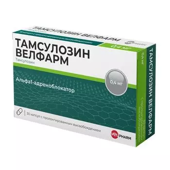 Тамсулозин Велфарм капсулы с пролонгированным высвобождением 0,4мг 30шт