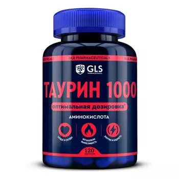 Таурин 1000 GLS капсулы 400мг 120шт