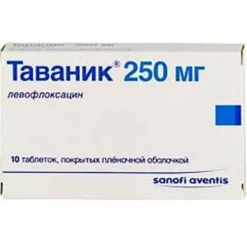 Таваник таблетки п/о плен. 250мг 10шт