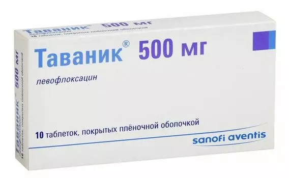 Таваник таблетки п/о плен. 500мг 10шт