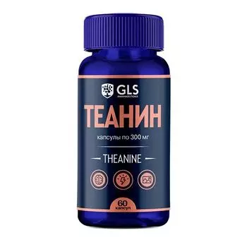 Теанин GLS капсулы 60шт