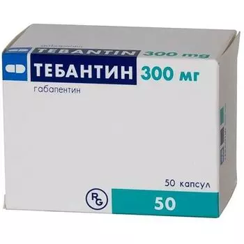 Тебантин капсулы 300мг 50шт