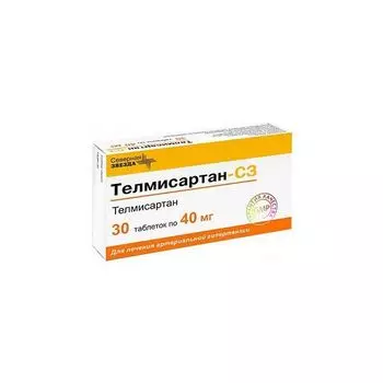 Телмисартан-СЗ таблетки 40мг 30шт
