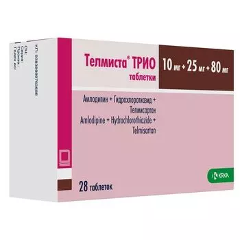 Телмиста Трио таблетки 10мг+25мг+80мг 28шт