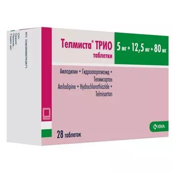 Телмиста Трио таблетки 5мг+12,5мг+80мг 28шт