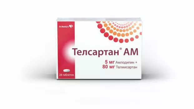 Телсартан АМ таблетки 5мг+80мг 28шт