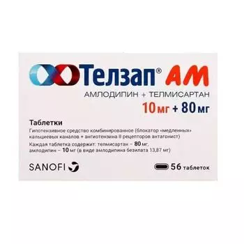 Телзап АМ таблетки 10мг+80мг 56шт