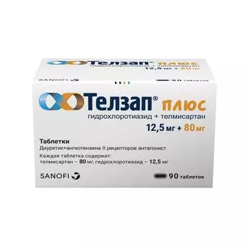 Телзап Плюс таблетки 12,5мг+80мг 90шт