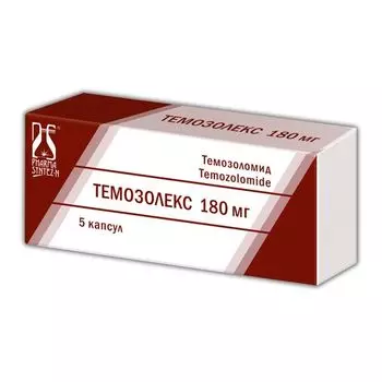 Темозолекс капсулы 180мг 5шт