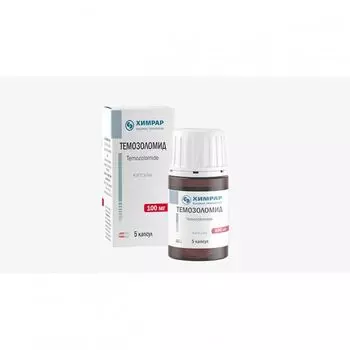 Темозоломид капсулы 100мг 5шт
