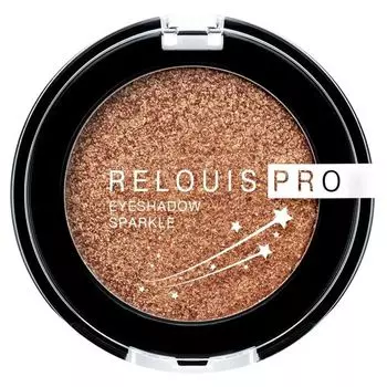 Тени для век Pro sparkle Relouis 2,9г тон 04 Goddess/Золотой дуохром