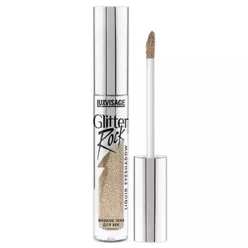 Тени для век жидкие Glitter Rock Luxvisage 3мл тон 302 Royal Gold