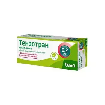 Тензотран таблетки п/о плен. 0,2мг 28шт