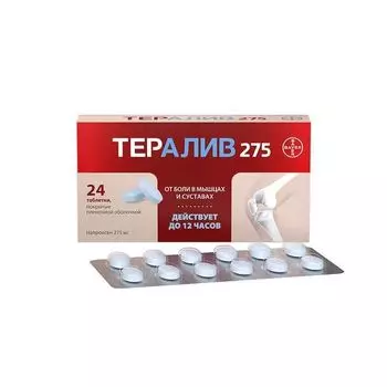 Тералив 275 таблетки п/о плен. 275мг 24шт