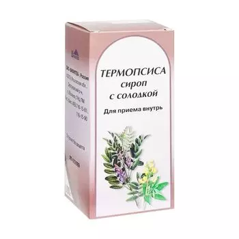 Термопсис с солодкой сироп фл. 100г