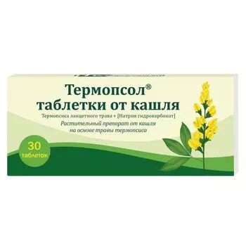 Термопсол таблетки 30шт