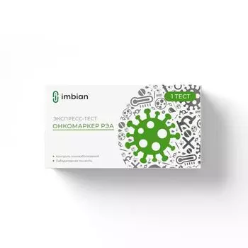 Тест-экспресс для качественного определения раково-эмбрионального антигена в сыворотке, плазме и цельной крови РЭА-Имбиан-ИХА