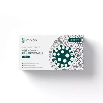 Тест-экспресс для выявления специфического антигена предстательной железы в крови Аденома и рак простаты PSA-Имбиан-ИХА