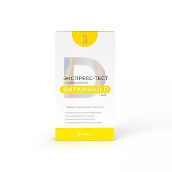 Тест для полуколичественного и иммунохроматографического определения в цельной капиллярной крови Витамин D-Имбиан-Иха