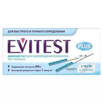 Тест EVITEST (Эвитест) Plus на беременность 2 шт.