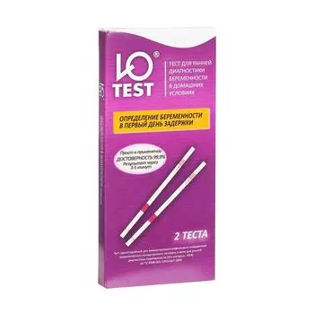 Тест МЕД-ЭКСПРЕСС-ДИАГНОСТИКА Ю Test для ранней диагностики беременности 2 шт.