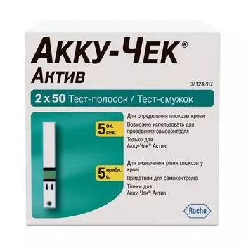 Тест-полоски Актив Accu-chek/Акку-Чек 100шт