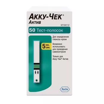 Тест-полоски Актив Accu-chek/Акку-Чек 50шт