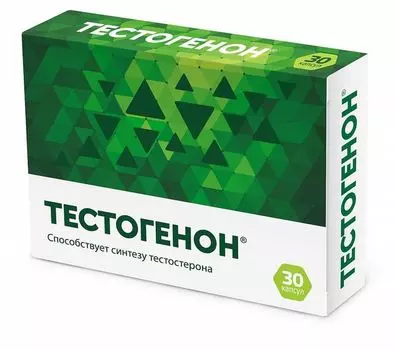 Тестогенон капсулы 0,5г 30шт