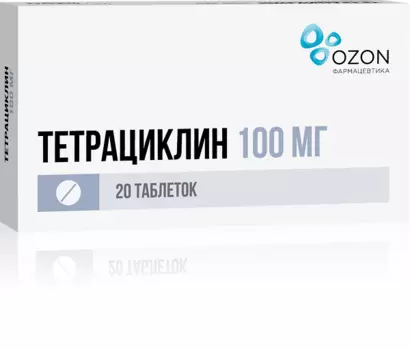 Тетрациклин таблетки п/о плен. 100мг 20шт